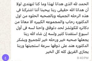 WhatsApp Image 2025-03-05 at 10.18.57_07cb904f