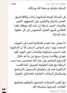 WhatsApp Image 2025-03-05 at 10.18.58_6b7ff452