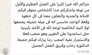 WhatsApp Image 2025-03-05 at 10.18.58_6ec7fdad