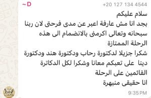 WhatsApp Image 2025-03-05 at 10.18.58_7f335dcd