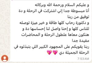 WhatsApp Image 2025-03-05 at 10.18.58_81912400