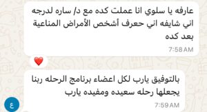 WhatsApp Image 2025-03-05 at 10.18.58_b324d663