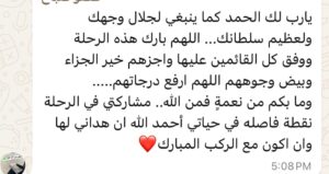 WhatsApp Image 2025-03-05 at 10.18.58_d3601ffd